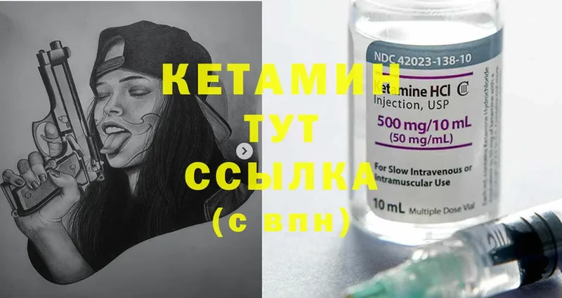 цена   Полысаево  КЕТАМИН ketamine 