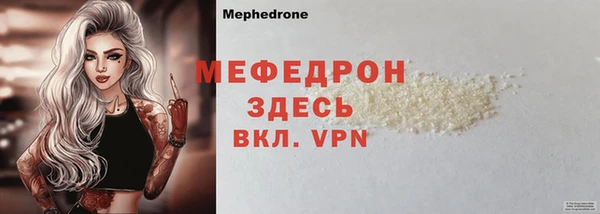 mdma Володарск