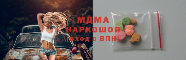 mdma Володарск