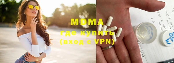 mdma Володарск