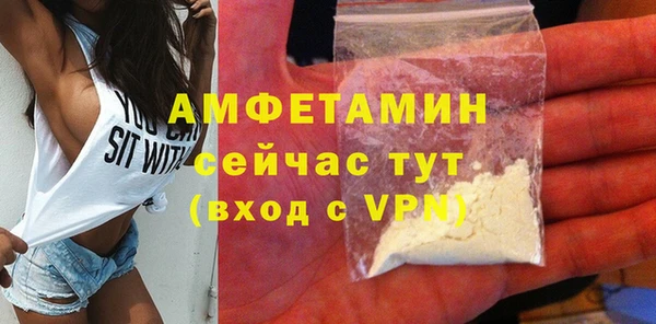 mdma Володарск